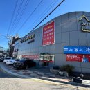 뉴퍼니처 | 김해가구할인매장 소파 쇼핑 후기 – 30분 거리인데 왜 이제야 알았을까