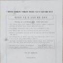 해피스쿨지역아동센터 이미지