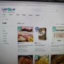 고향농가 | ‘고향사랑기부제 후기’, 위기브 포함 – 직접 해보니 느낀 솔직한 장점 3가지