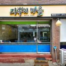 계명대학교 동문 6 이미지