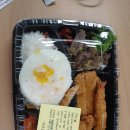 토마토도시락(서면점) 이미지