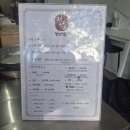 세일정형외과 네이버블로그