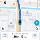 땡 마 트 | 2월 일상 :: 출장, 설, 파반느