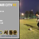 위례FC축구클럽