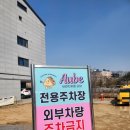 남양프린팅 - 안산시 단원구 | 경기도 화성남양 카페 오브 / 브런치 맛집 / 오픈샌드위치, 라따뚜이