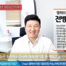 엠비뇨기과의원 이미지