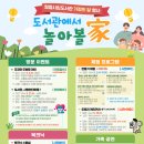 익산시립영등도서관 이미지