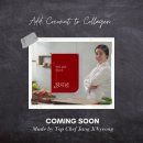 코코넛 족발 닭발 이미지