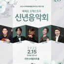연천수레울아트홀 이미지