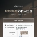 영신치과의원 이미지