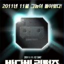 바다비 이미지