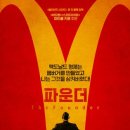 형제푸드시스템 이미지