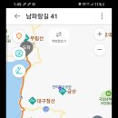 남해-41 Daum카페