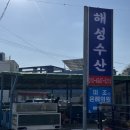 미조 등대공원 이미지