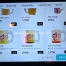 김복남맥주 대전만년점