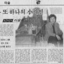 소자연 이미지
