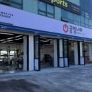 공임나라 성남 상대원점 이미지