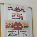 견생냥품 무인24시 송파문정동점 이미지
