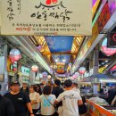 골목찜닭 이미지