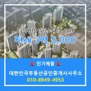 7단지약속공인중개사사무소 이미지