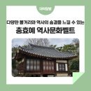 계족산로 17번길 이미지