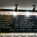 EL 점핑&체온 다이어트 카페 | [서울 | 강동] 강동구 놀거리 찾는다면? 몸이 가벼워지는 암사동 핫플 온열카페 후기