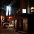 이치에 - 강남구 선릉로155길 23-3 | 이치에