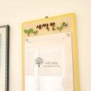 부림초등학교봉수분교장 이미지