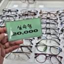 투데이 안경·콘택트 이미지