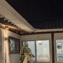 가동민박 | 춘희네 민박 서울근교 남양주 촌캉스 찜질방 자쿠지 있는 독채 펜션