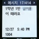 충무중학교급식소 이미지