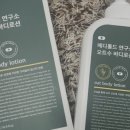한나메디