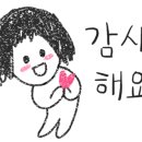 이든어린이집 이미지