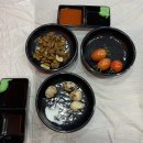 &#39;달서구 송현동 박리수산 실내포차&#39; 나 홍게 좋아하네??? 🦀❤️🦀 (맛집, 밥집, 술집)