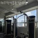 해부학적운동 성내점 이미지