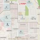 즐겁다
