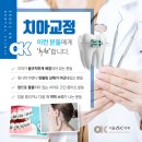OK치과기공소 이미지
