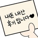 산밭골횟집 이미지