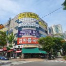 커브스서현클럽 이미지