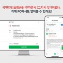 네이버(NAVER) PC 이미지