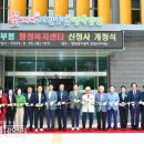 남부동행정복지센터 이미지