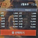 악쓰는하마코인노래연습장 이미지