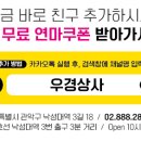 동신이용원 - 남원시 시청북1길 13 | 동신이용원