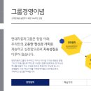 현대파텍스(주)