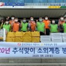 한국전력공사 하동지사 이미지