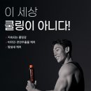 날씨헬씨