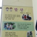 성환어린이집 이미지