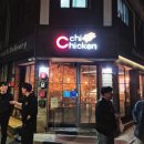 크치치킨 고대본점 | 고려대 치킨 맛집 "크치치킨 고대본점" 내돈내산 솔직리뷰