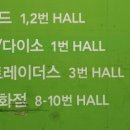 하남스타약국 이미지