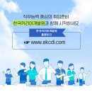 한국품질개발원 이미지